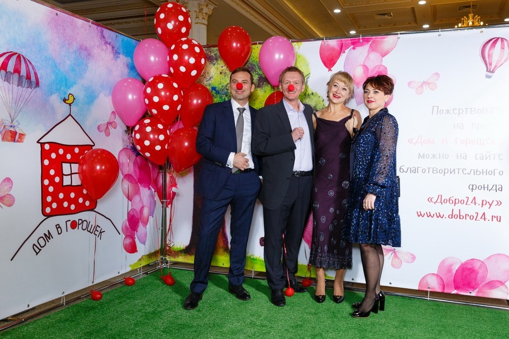 ЧЕЛОВЕК ГОДА + ДОМ В ГОРОШЕК. Выпускные альбомы Красноярск