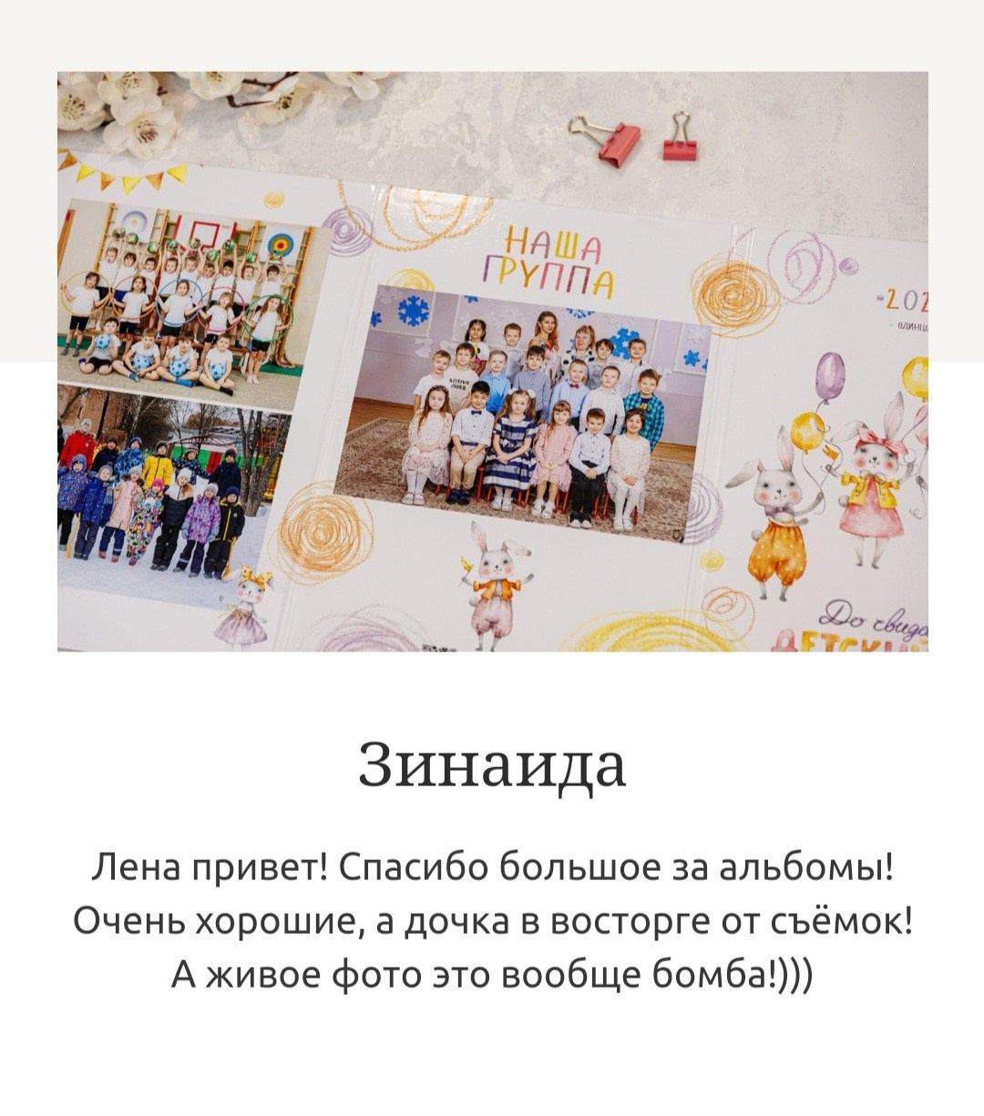 Оживающие фотографии. Семейный и детский фотограф Комина Елена, Власиха, Одинцово