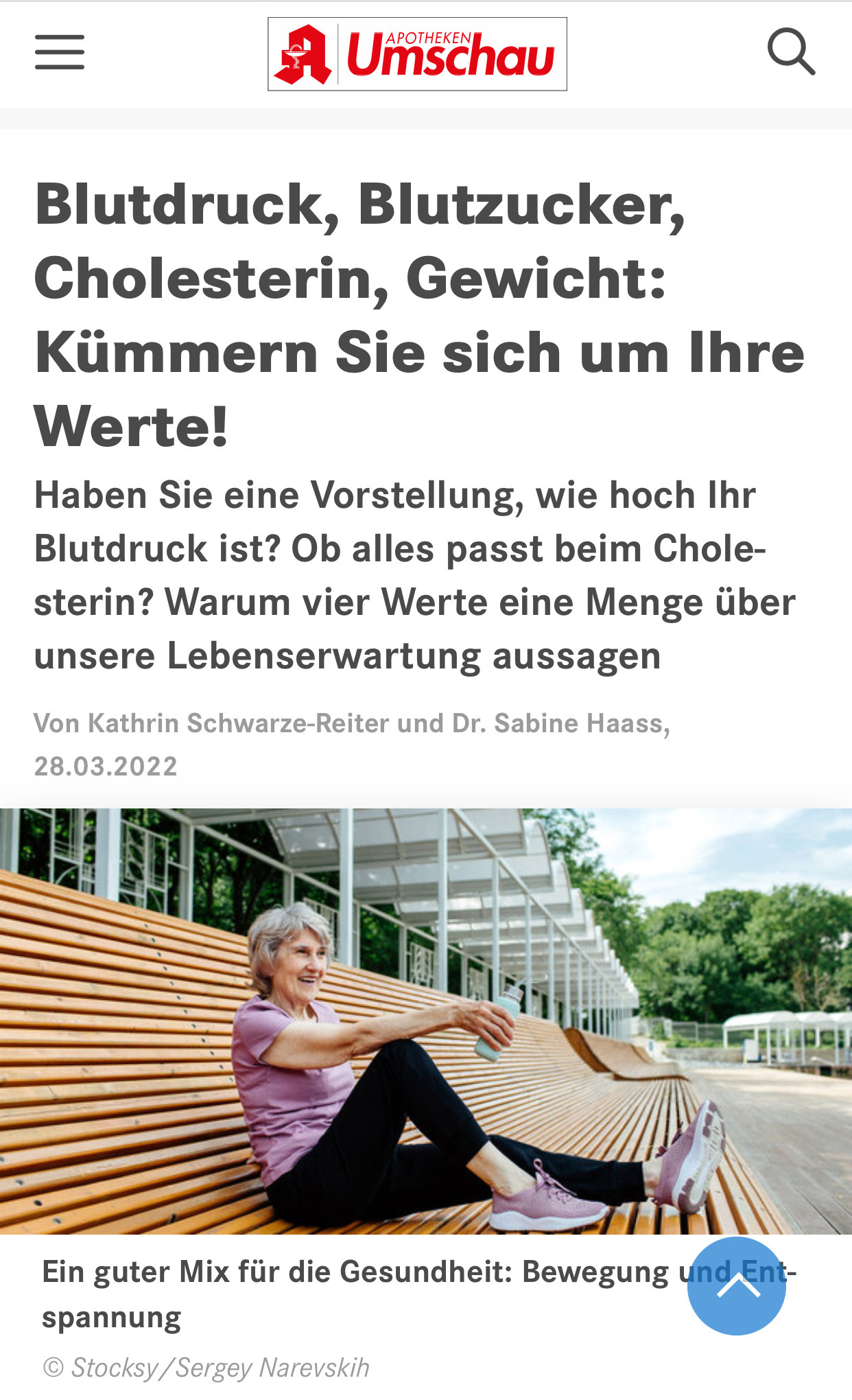 Публикации. Фотограф Сергей Наревских