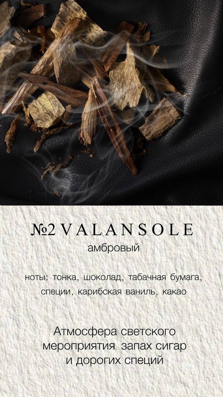 Ароматы. • La Moon boutique •