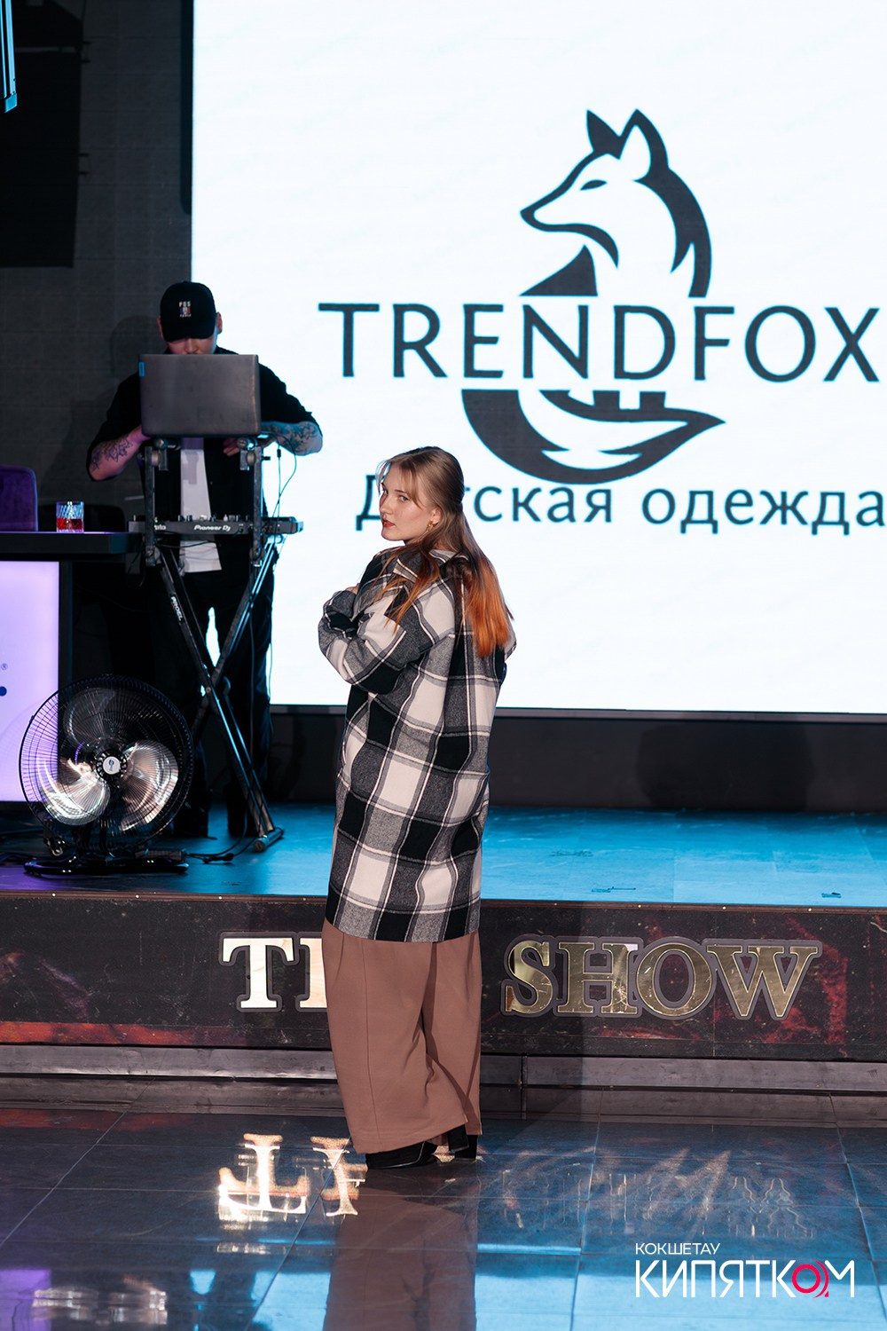 BRAND FASHION SHOW. КИПЯТКОМ КОКШЕТАУ