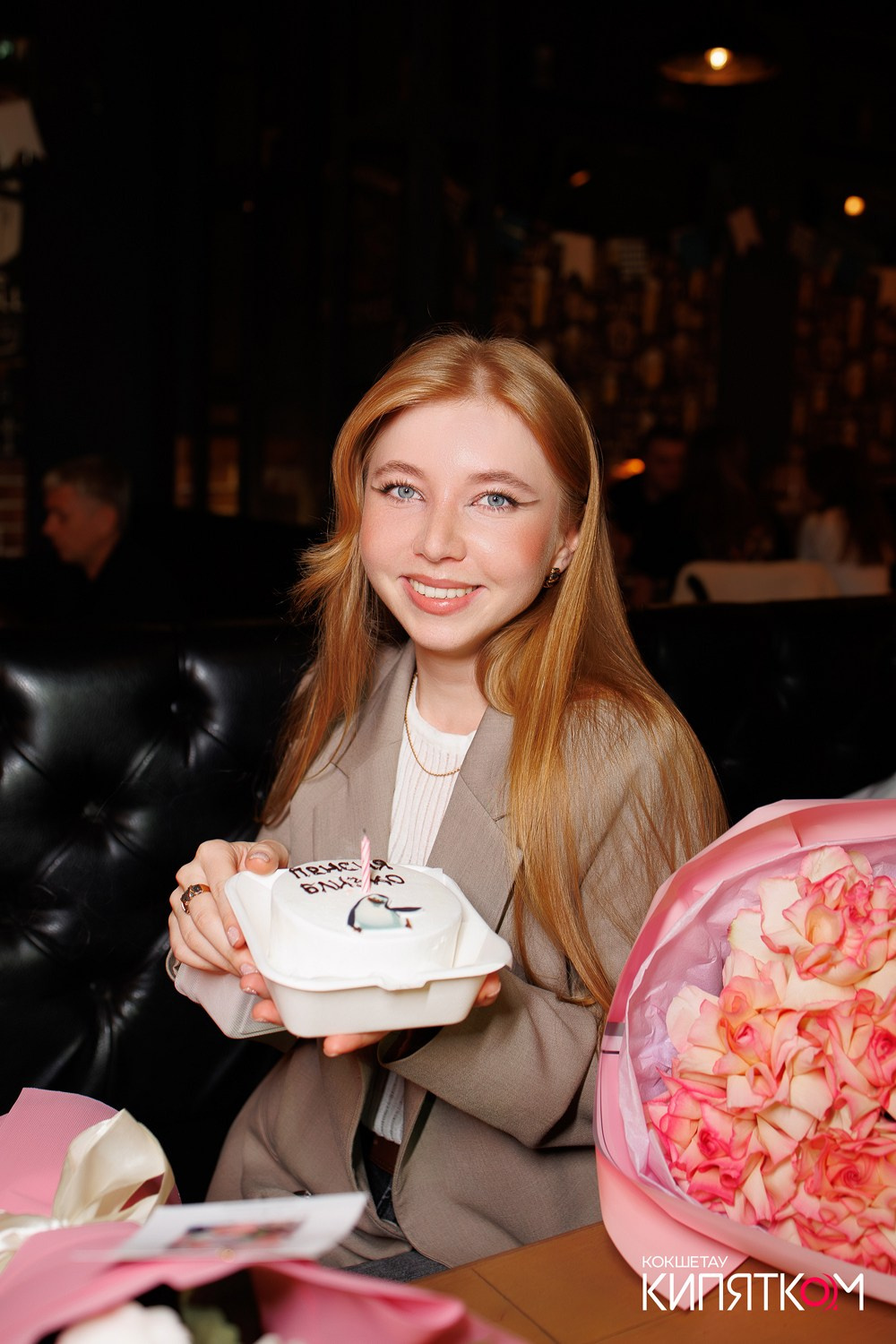 BIG MUSIC PUB. КИПЯТКОМ КОКШЕТАУ