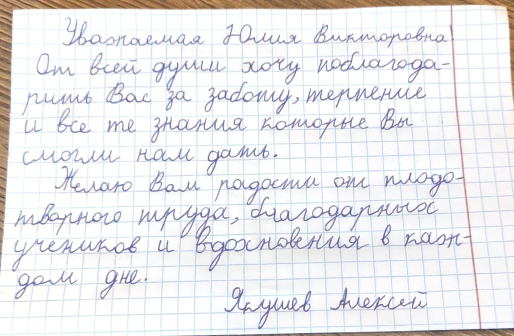 Пожелания учителю на выпускной. Школьные выпускные альбомы в Москве Марина Николаева