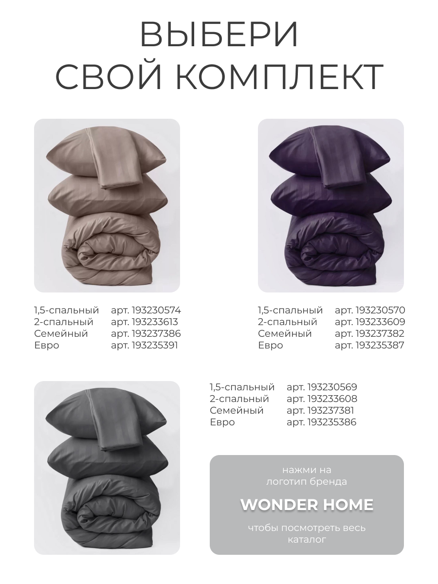 Инфографика. Dali Project | Фото и видео продакшн | Москва