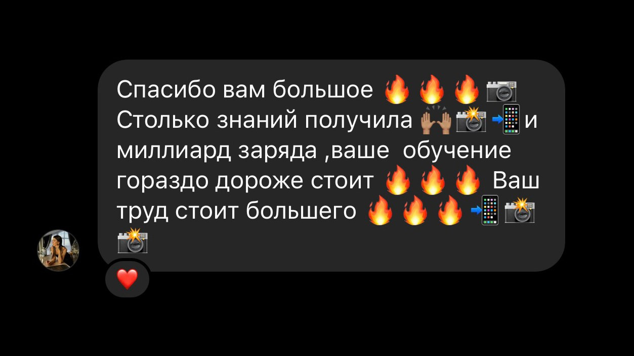 Индивидуальное занятие в студии с фотографом Виктором Брусковым. VICTOR BRUSKOV