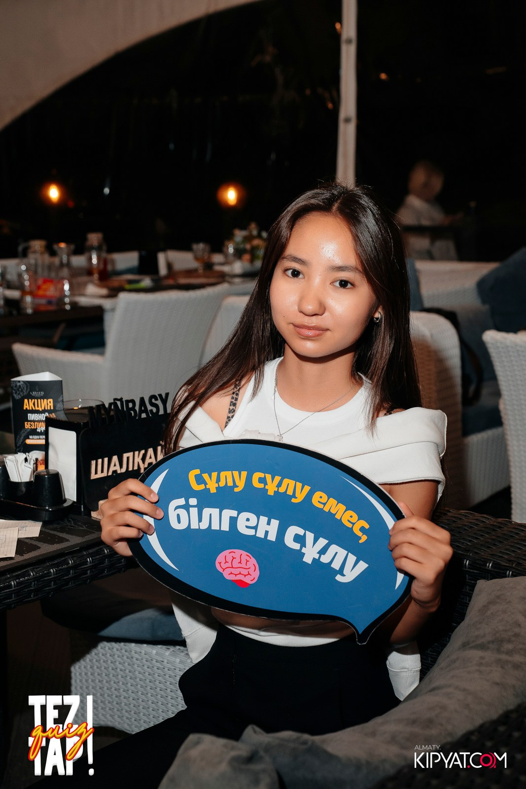 TEZTAP QUIZ. КИПЯТКОМ АЛМАТЫ!