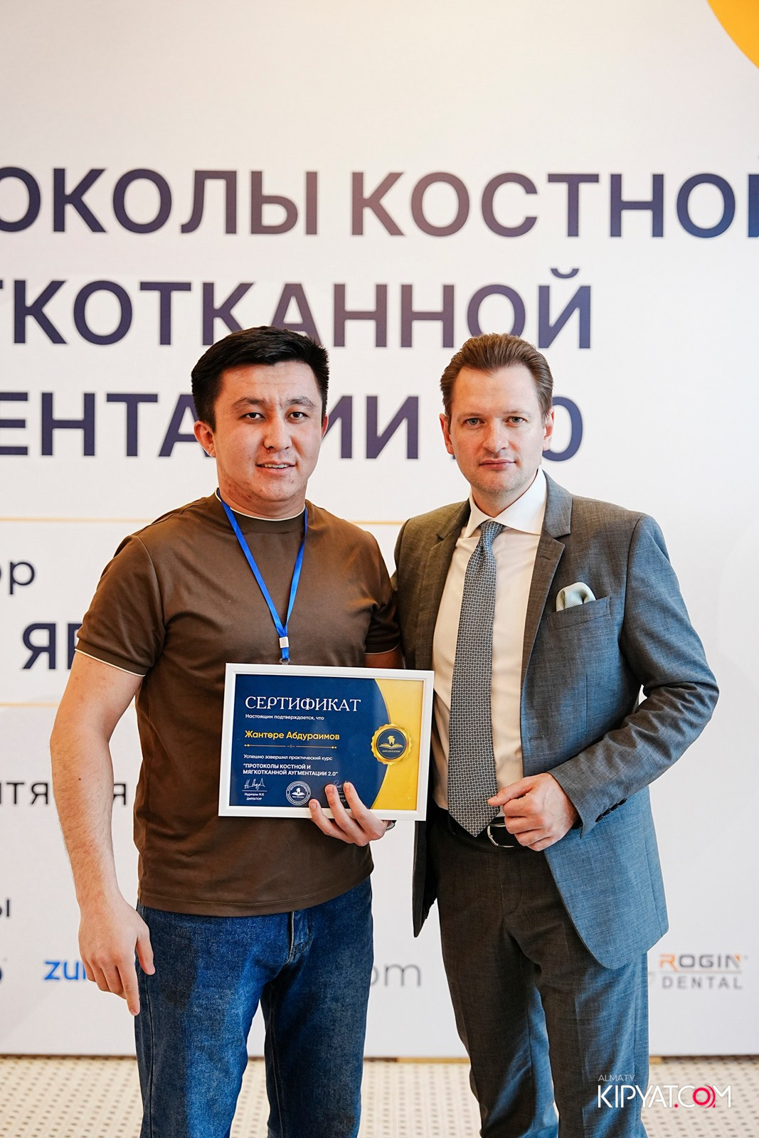 КУРС ДЛЯ СТОМАТОЛОГОВ-ПРОТОКОЛЫ КОСТНОЙ И МЯГКОТКАННОЙ АУГМЕНТАЦИИ. КИПЯТКОМ АЛМАТЫ!