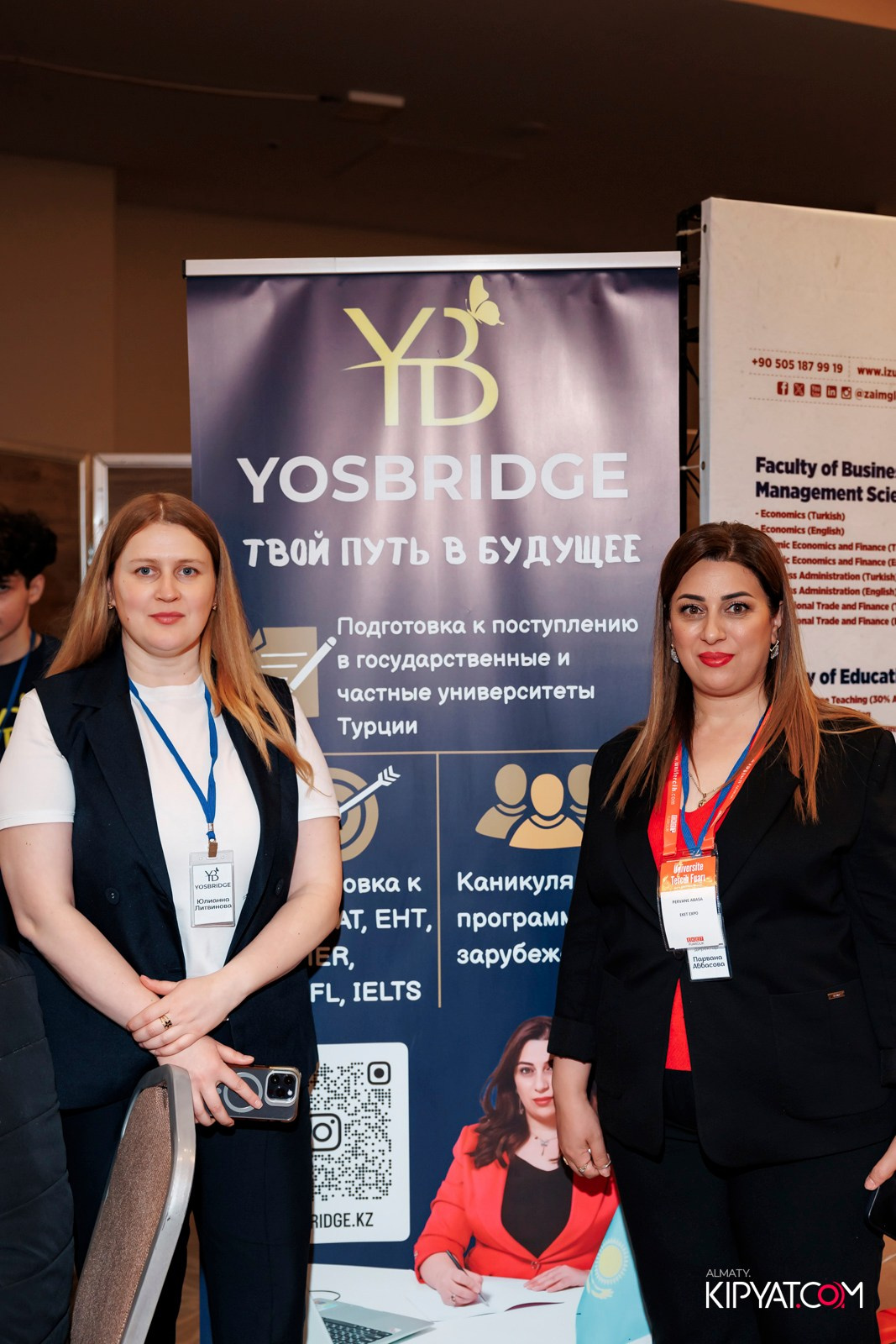 ВЫСТАВКА ТУРЕЦКИХ УНИВЕРСИТЕТОВ. КИПЯТКОМ АЛМАТЫ! Фотосъемка мероприятий в Алматы