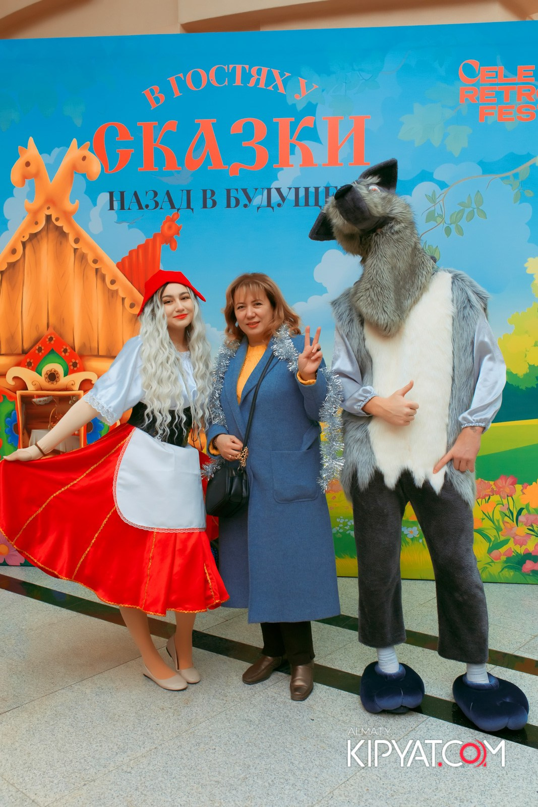 В ГОСТЯХ У СКАЗКИ НАЗАД В БУДУЮЩЕЕ. КИПЯТКОМ АЛМАТЫ!