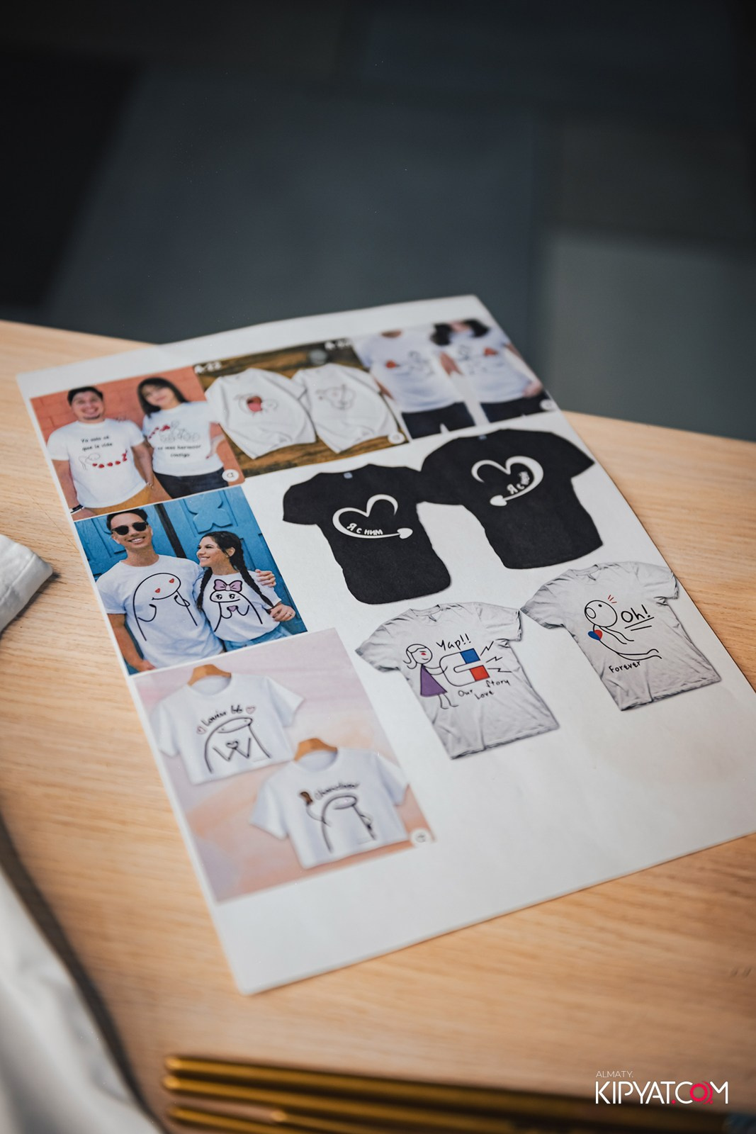 DizzyLoveDау. КИПЯТКОМ АЛМАТЫ!