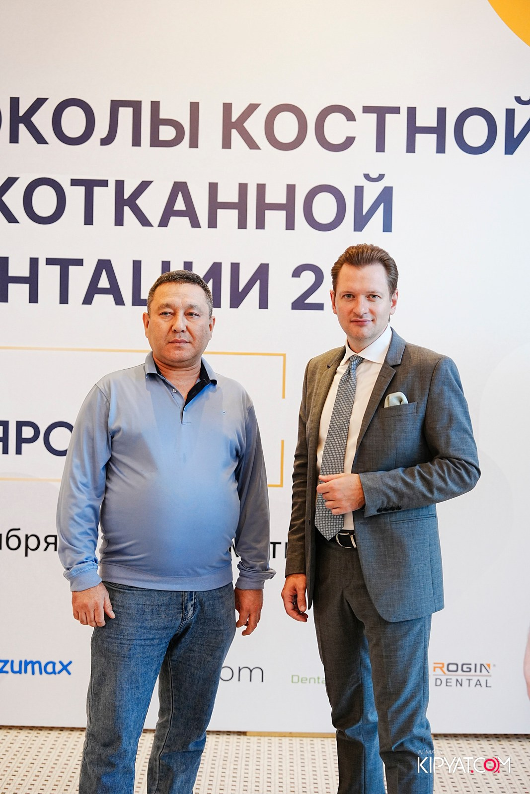 КУРС ДЛЯ СТОМАТОЛОГОВ-ПРОТОКОЛЫ КОСТНОЙ И МЯГКОТКАННОЙ АУГМЕНТАЦИИ. КИПЯТКОМ АЛМАТЫ!