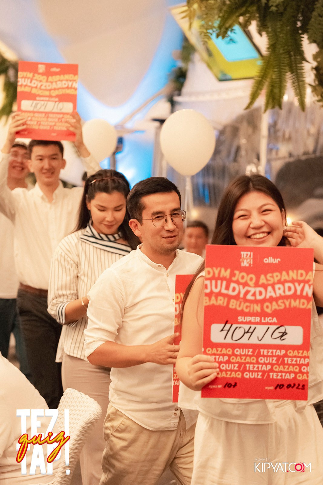TEZTAP QUIZ. КИПЯТКОМ АЛМАТЫ!