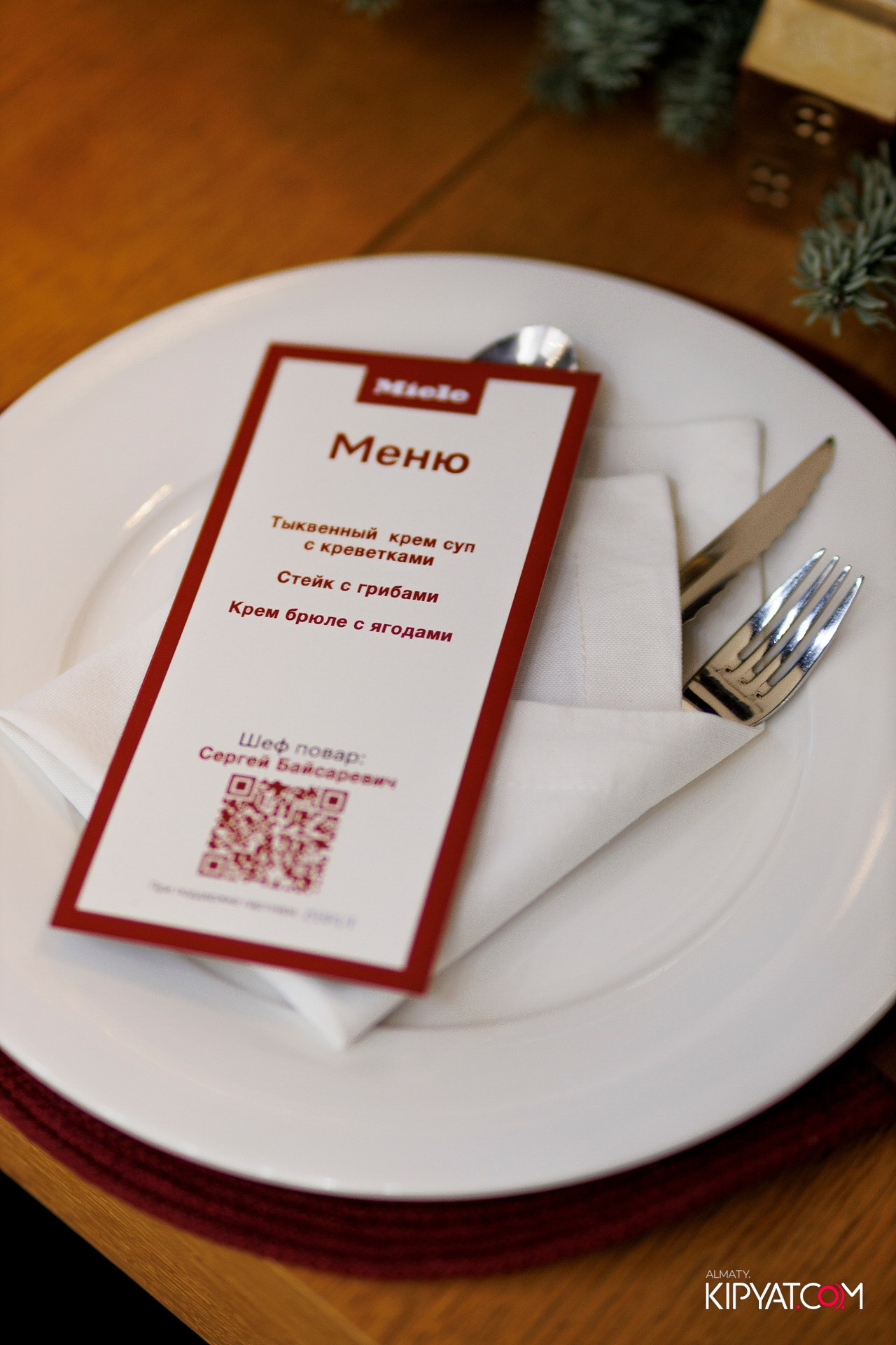 МАСТЕР-КЛАСС MIELE. КИПЯТКОМ АЛМАТЫ! Фотосъемка мероприятий в Алматы