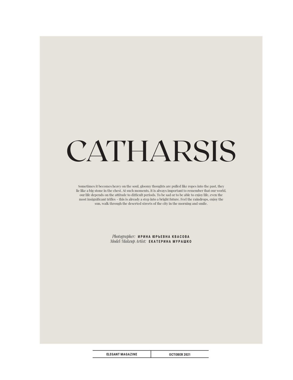 Катя в Журнале ELEGANT (США, Калифорния). Ирина Квасова | Фотограф в стиле VOGUE | Тюмень