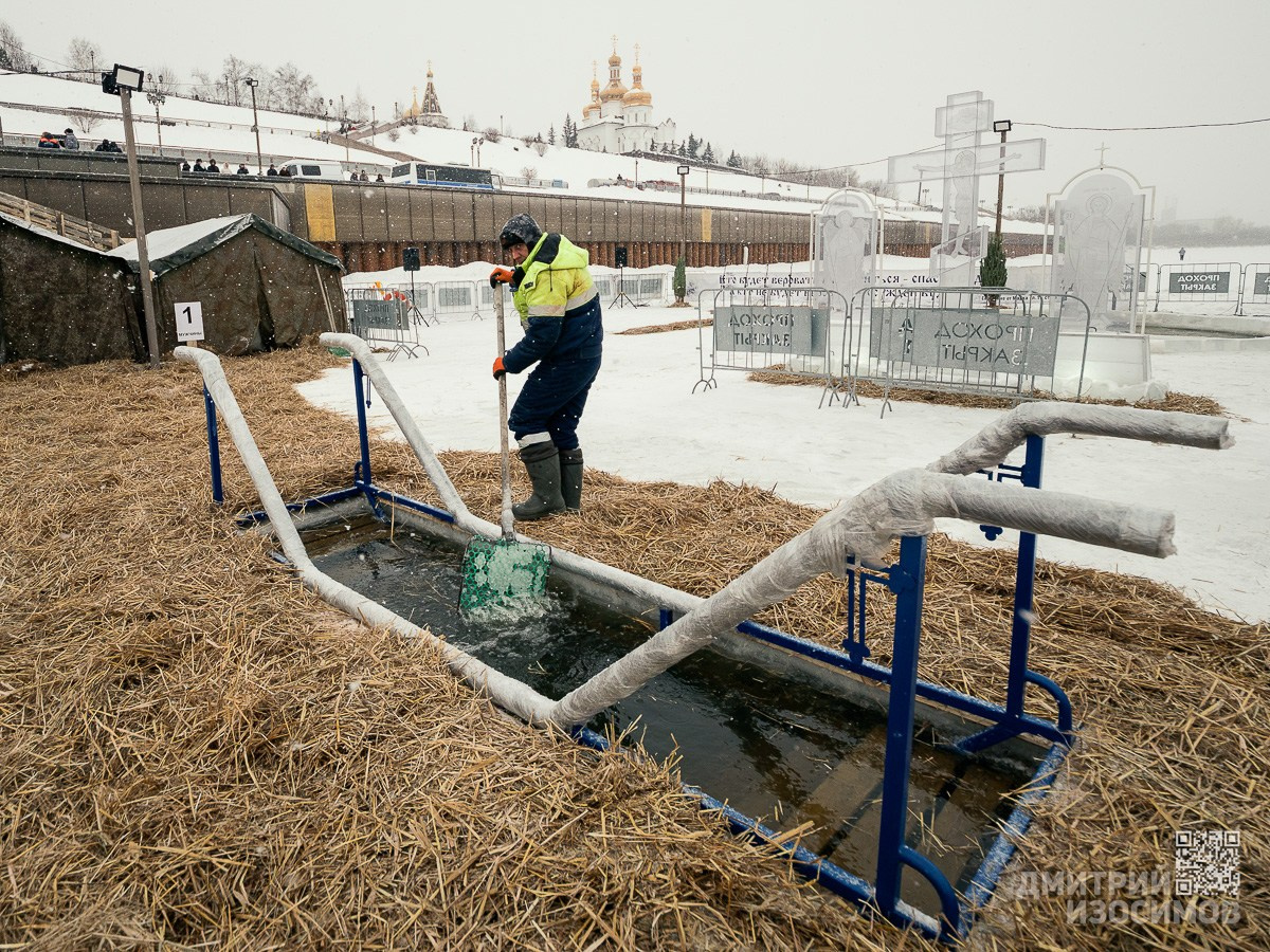 Крещение 2026