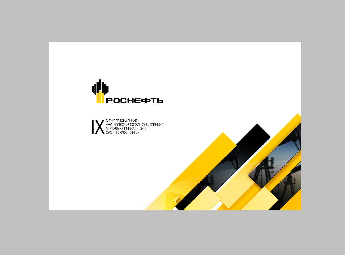 Полиграфия. Дизайнер Шульгина Наталья