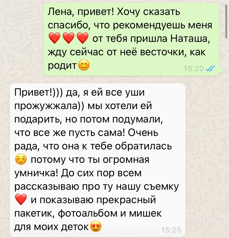 Обо мне. Детский и семейный фотограф в Москве