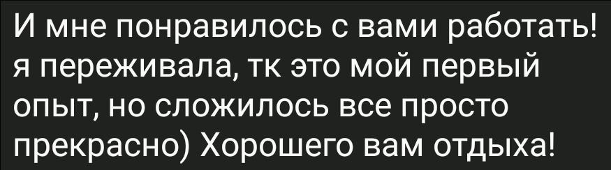 Отзывы. 3д визуализация интерьеров