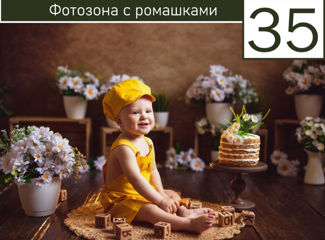 Фотосессия годика Краснодар. Фотограф новорожденных Краснодар Малышенко Надежда