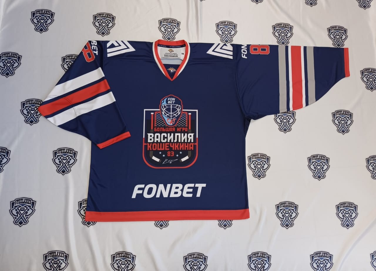 Партнеры, заказчики, клубы КХЛ, хоккей, форма,  Салават Юлаев, Автомобилист, Металлург, Трактор, Ак Барс, Нефтехимик, Партнеры, заказчики, клубы КХЛ, хоккей, форма, Салават Юлаев, Автомобилист, Металлург, Трактор, Ак Барс, Нефтехимик, ВХЛ, КХЛ, STEEL AXES, Магнитогорск, экипировка, спорт, твори добро, ДЦП, благотворительность Кубок Гагарина, Кубок Гимаева, ВХЛ, КХЛ, STEEL AXES, Магнитогорск, экипировка, спорт, матч Кошечкина Василия