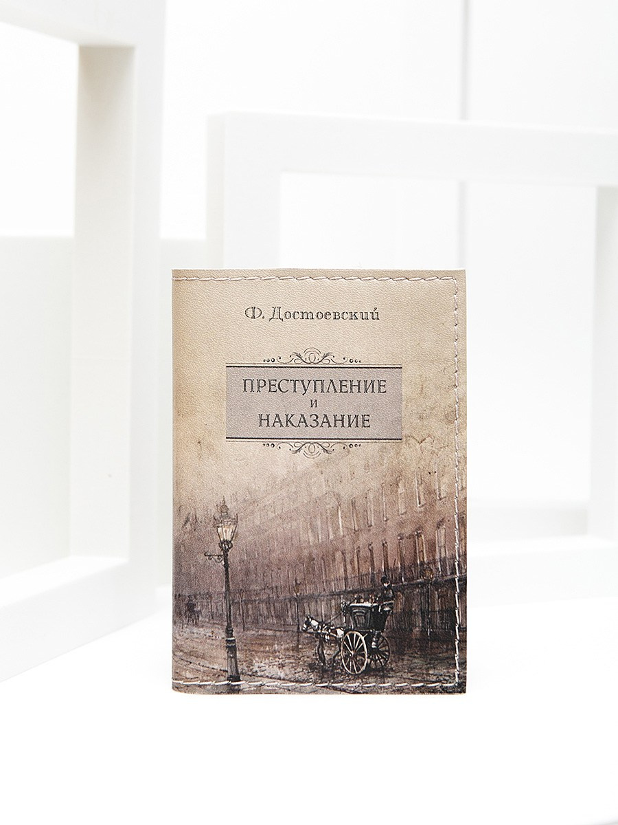 Обложки на паспорт. Контент фотограф, съемка для маркетплейсов, фуд съемка и репортажи в Новосибирске Ралия Галеева