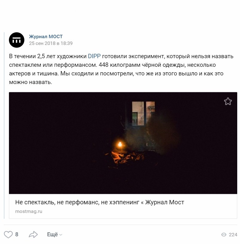 ПУБЛИКАЦИИ. Sasha Ivanov — Documentary photographer