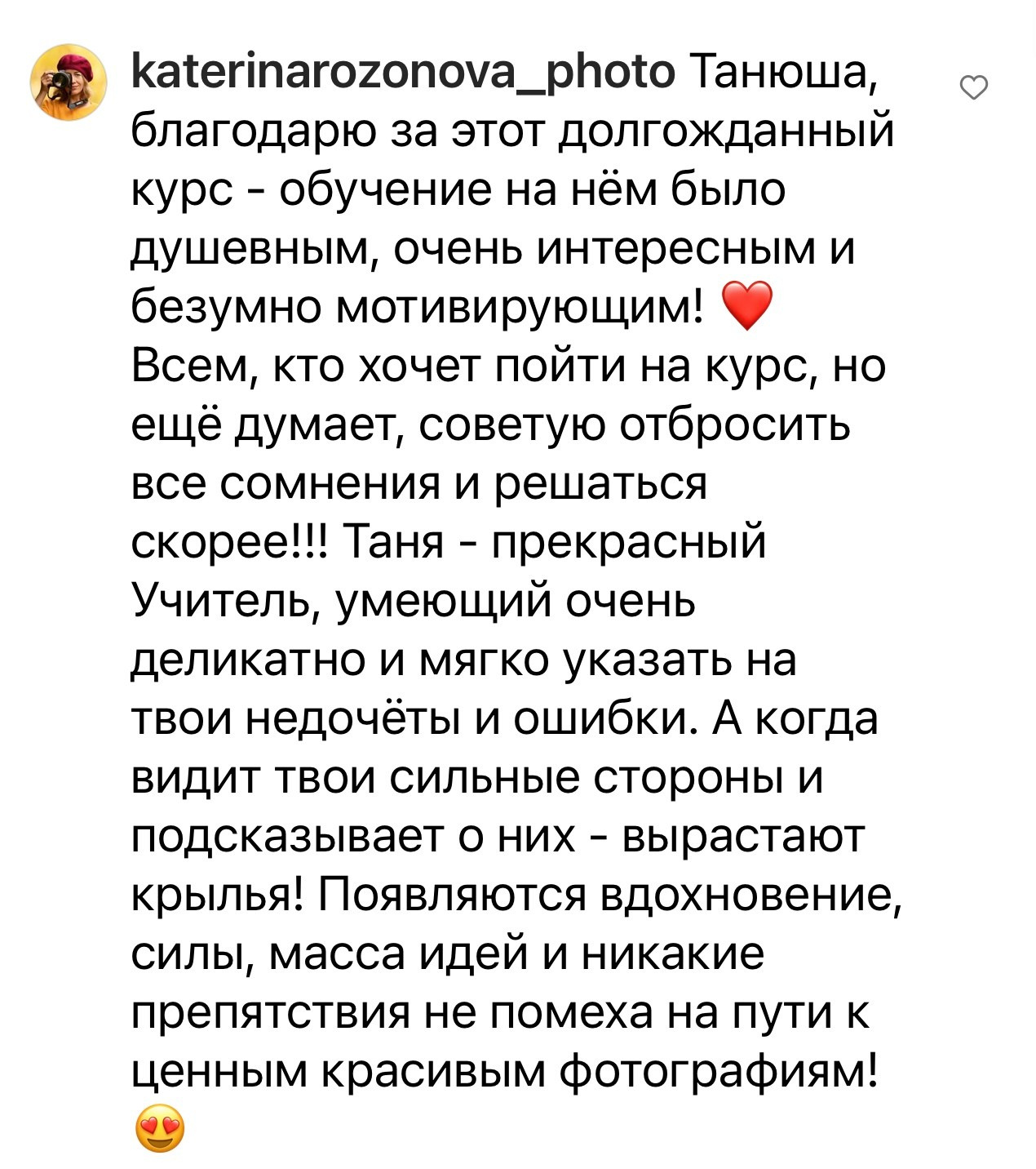 Курс по фотографии. Детский и семейный фотограф Татьяна Рыбалко. Фотосессии у вас дома