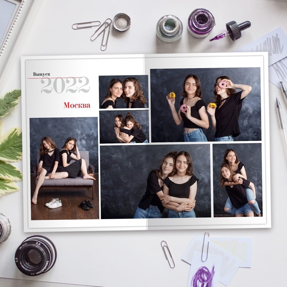  Групповые фото класса, одинаковые для всех. Формат книги 20х30