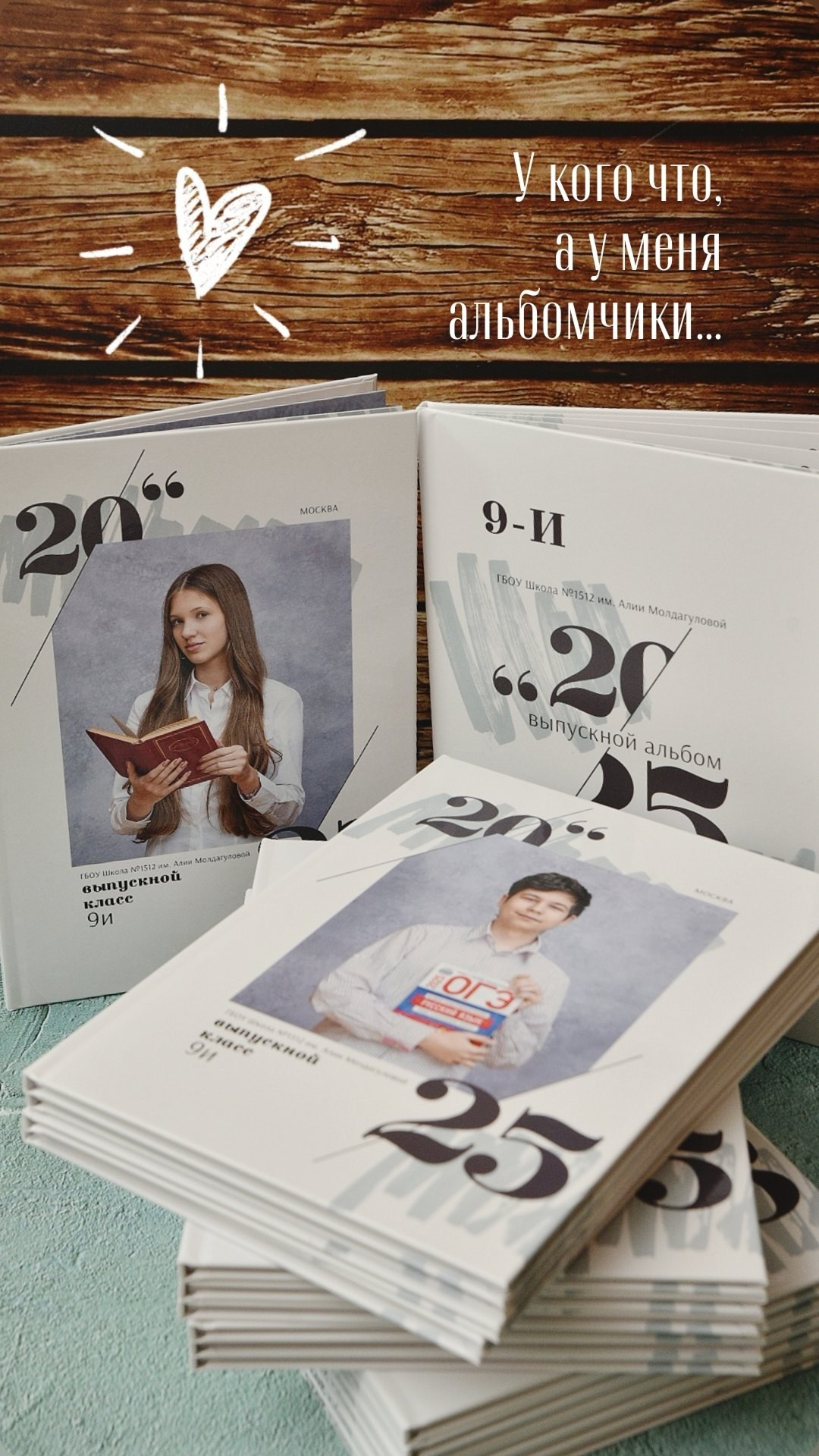 ВЕРСТКА И ПЕЧАТЬ ФОТОАЛЬБОМОВ. Портретный фотограф в Москве Елена Фадеева