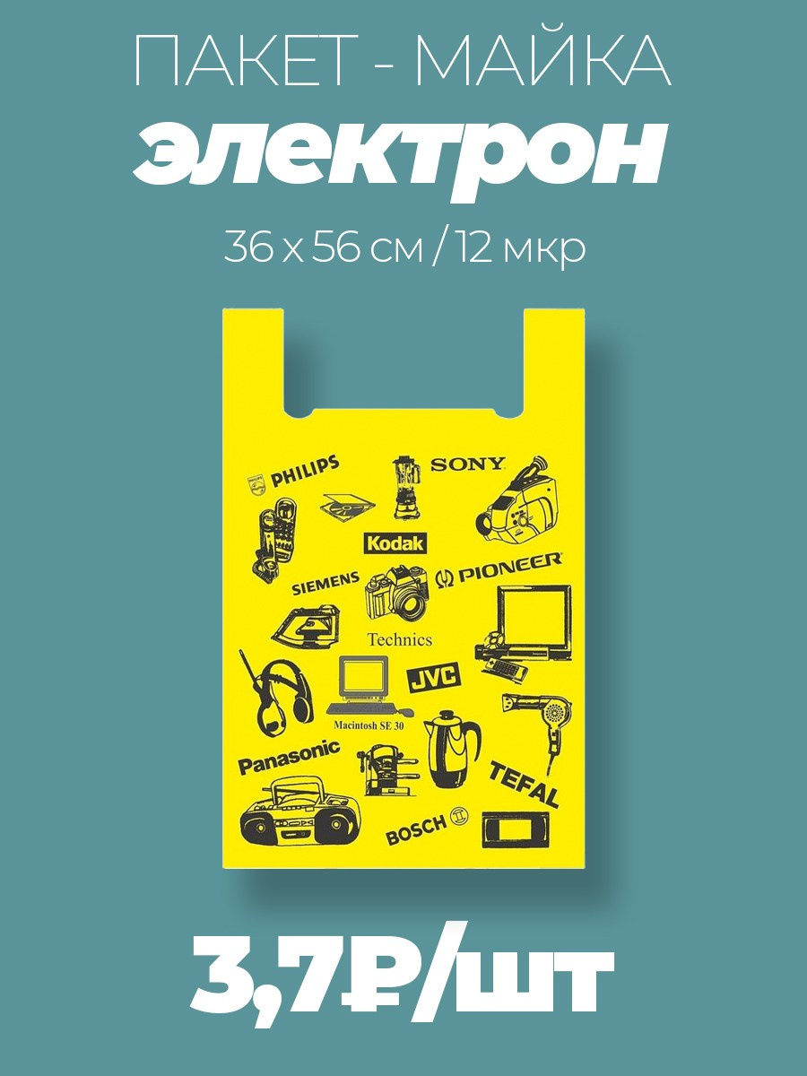 Сумки майки