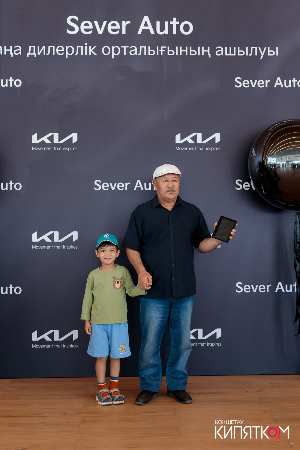KIA SEVER AUTO. КИПЯТКОМ КОКШЕТАУ