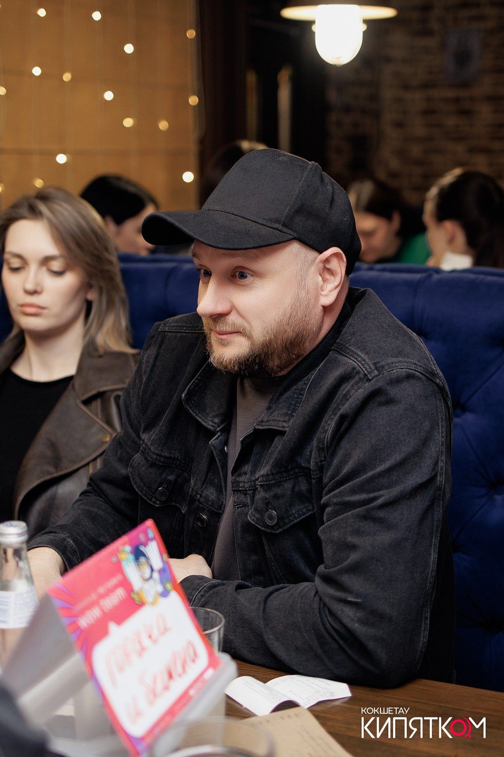 WOW QUIZ. КИПЯТКОМ КОКШЕТАУ