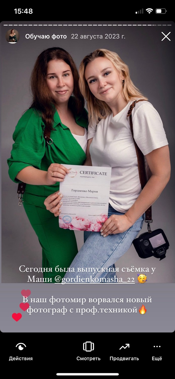 Обучение на фотографа. Фотограф в Барнауле Олеся Мосина