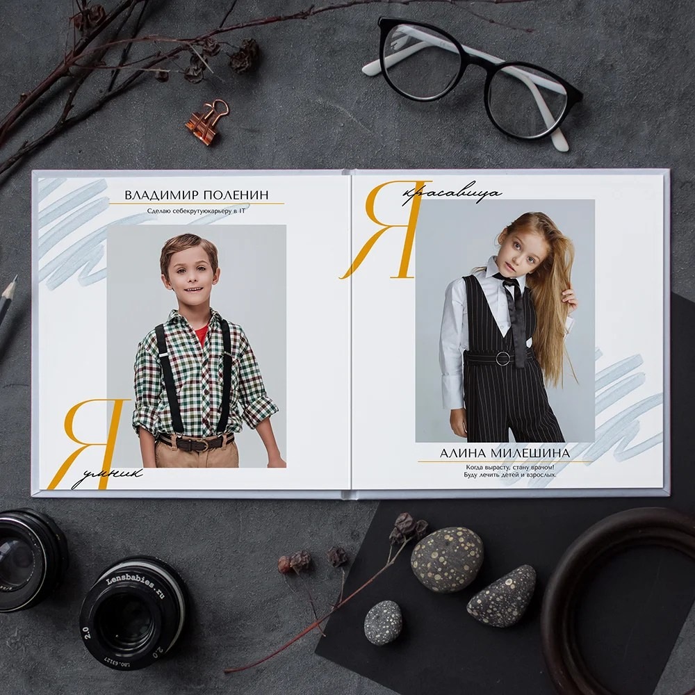 Дизайн Глянец белый. Фотограф Выпускные альбомы Таганрог Сергей Коробченко