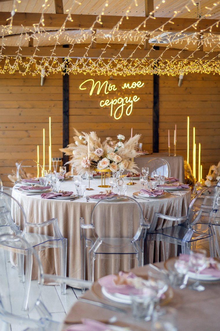 Площадка № 2-16. Свадебный организатор Москва