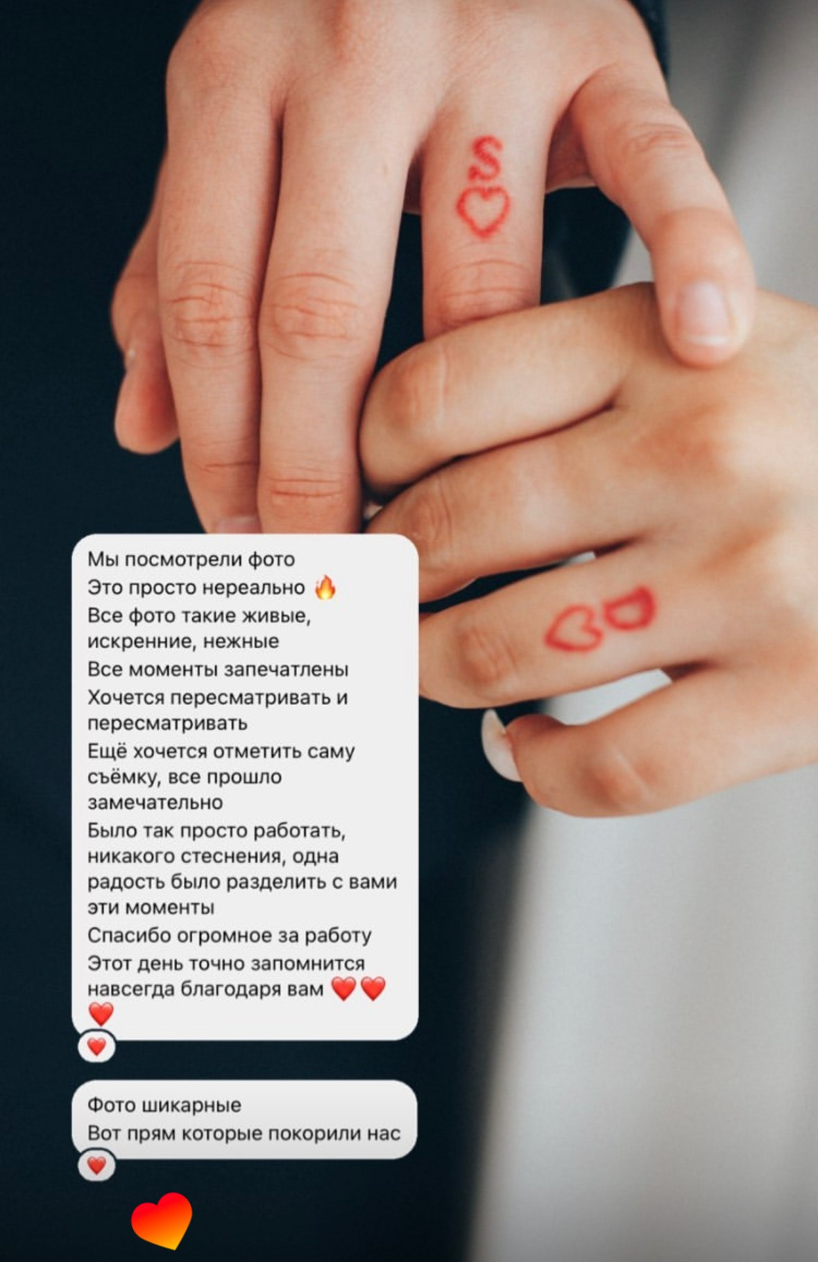 Фотограф Омск Сластен Анна