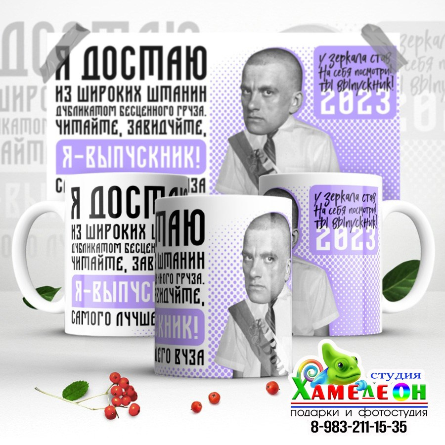 КРУЖКИ. Детский и Школьный фотограф Светлана Гулова