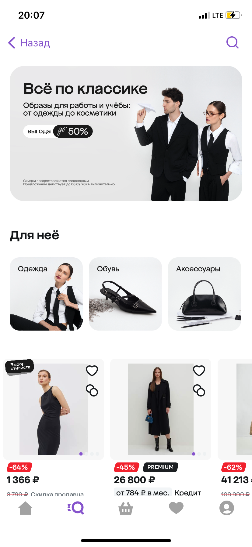 Лукбук/Каталог. Лагутова Мария визажист, свадебный стилист Москва, Королёв