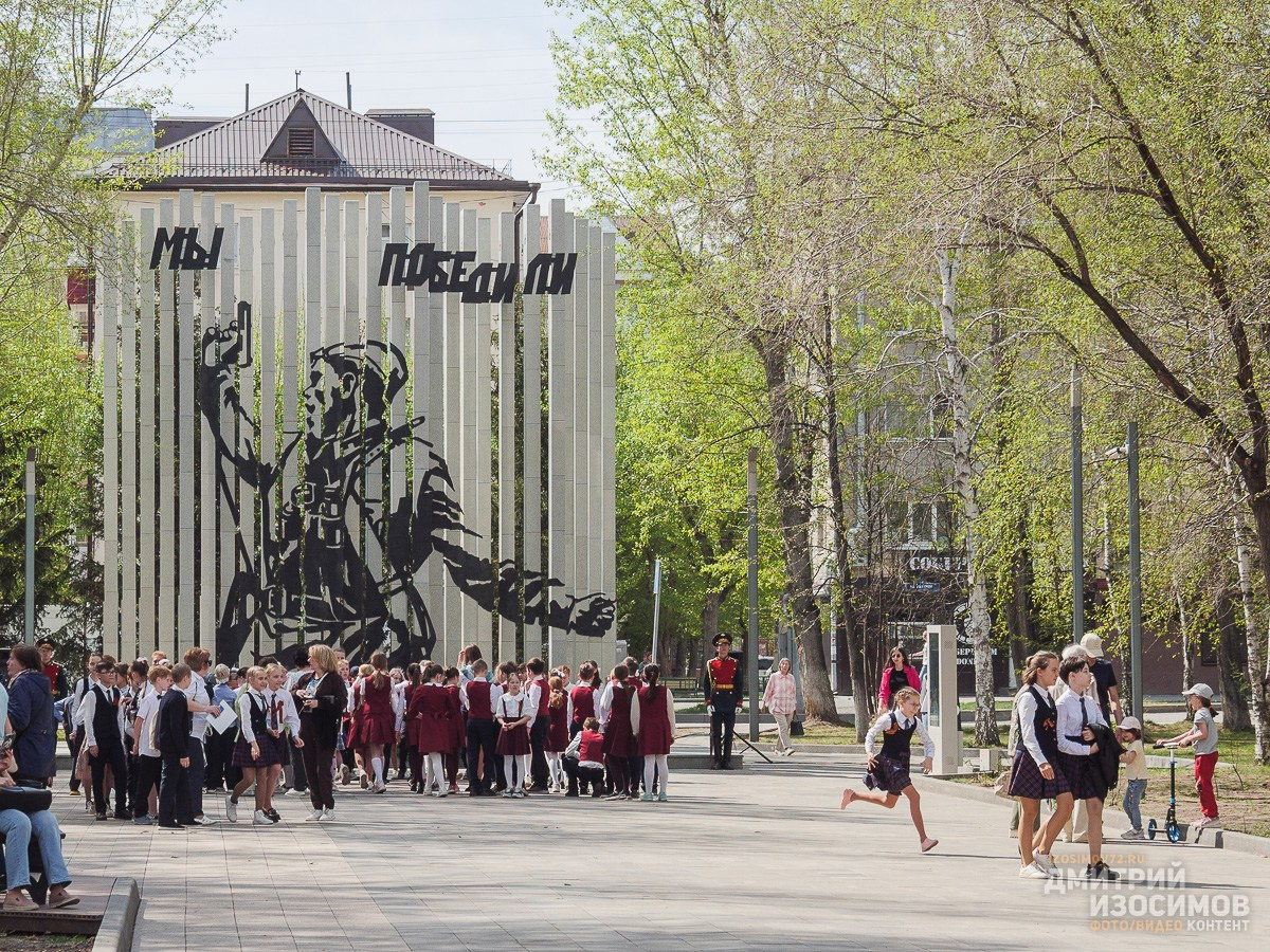 День Победы