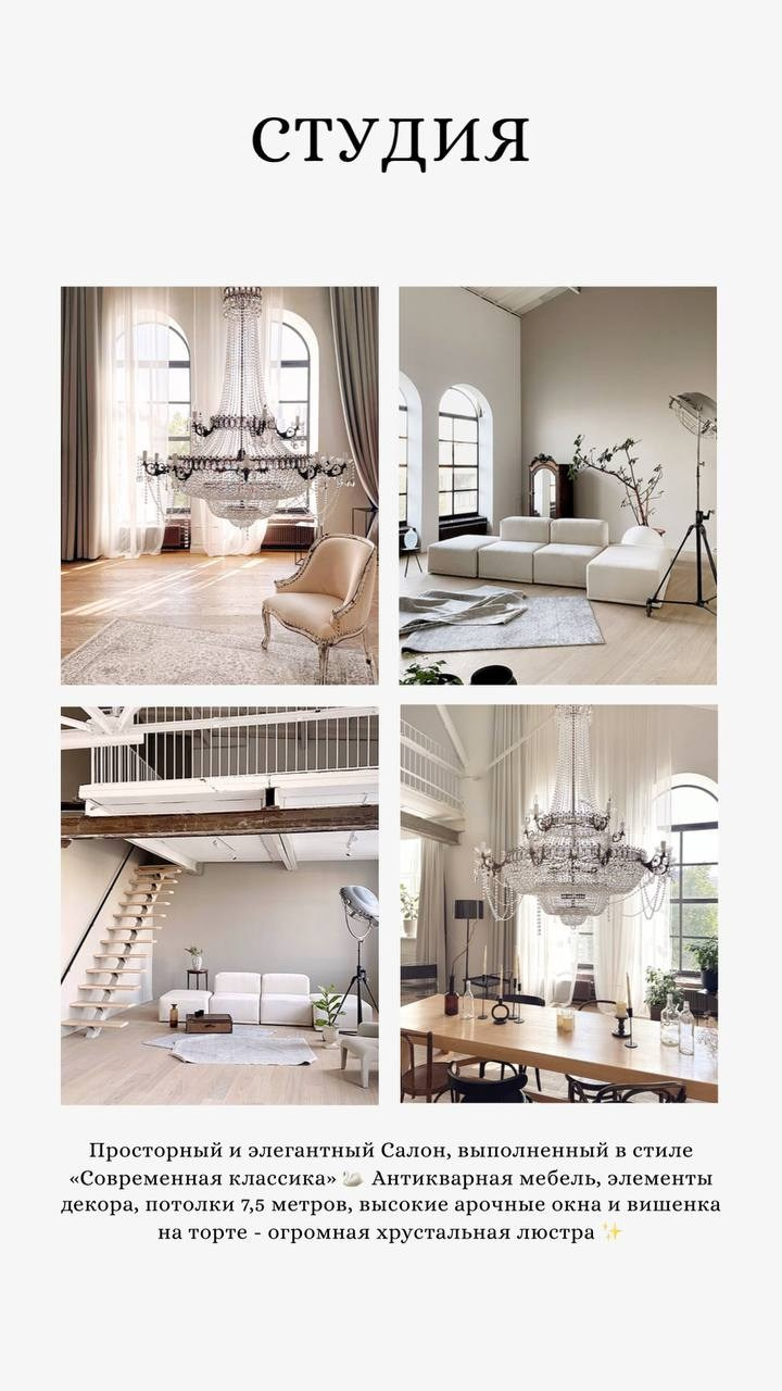 Фотодень Москва. Фотограф Москва | gyuzeliaaa.ph