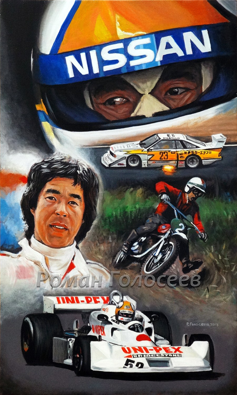 "Кадзуёси Хосино", 50х30, холст, масло, 15.09.2017