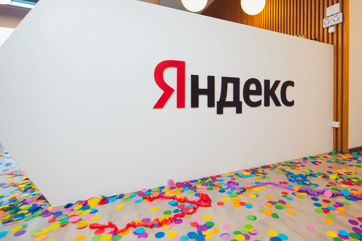 БЦ «5 МОРЕЙ» День рождения «YANDEX» Ростов-на-Дону
