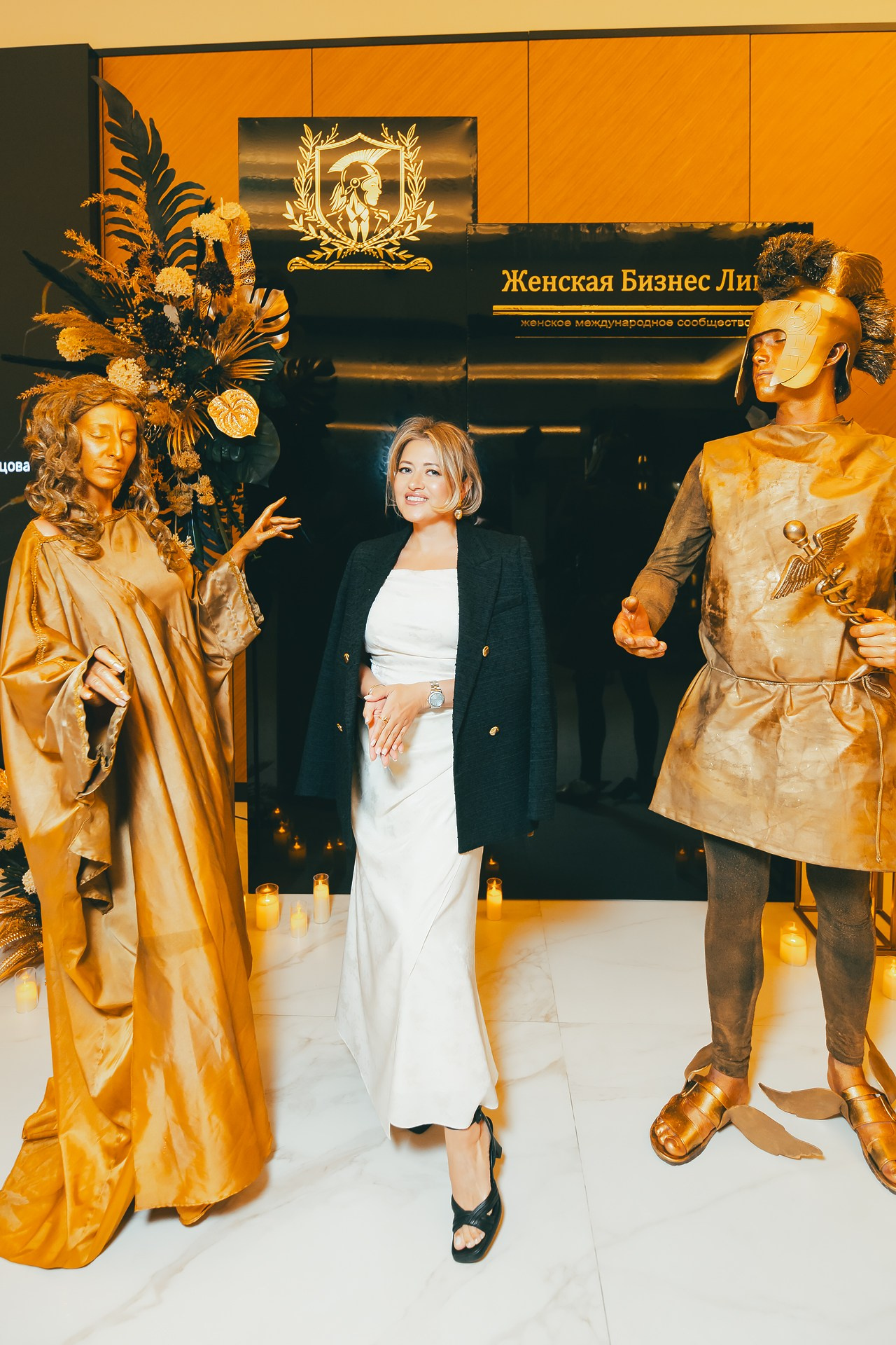 День рождения международного сообщества Юлии Васильцовой «Женская Бизнес Лига»