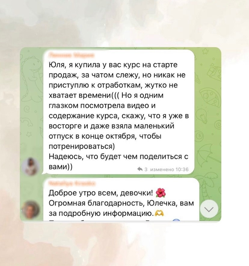 Отзывы учениц. Аникина Юлия / Кремовая флористика в корейской технике