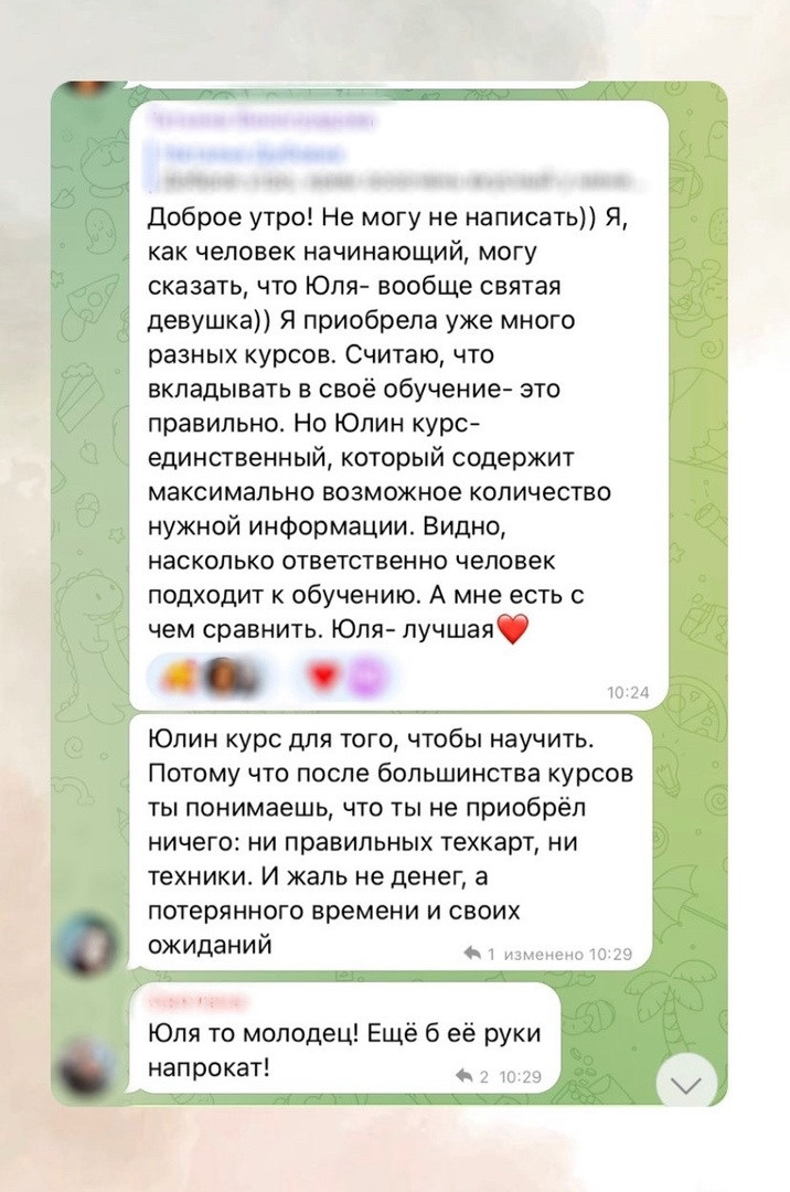 Отзывы учениц. Аникина Юлия / Кремовая флористика в корейской технике