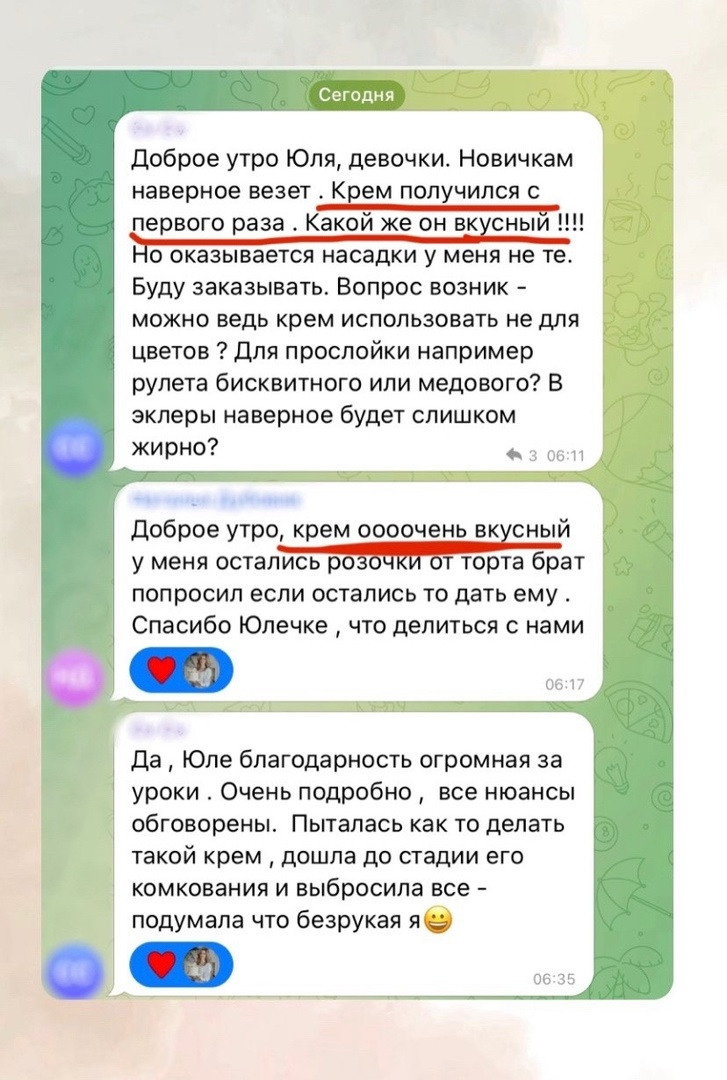 Отзывы учениц. Аникина Юлия / Кремовая флористика в корейской технике