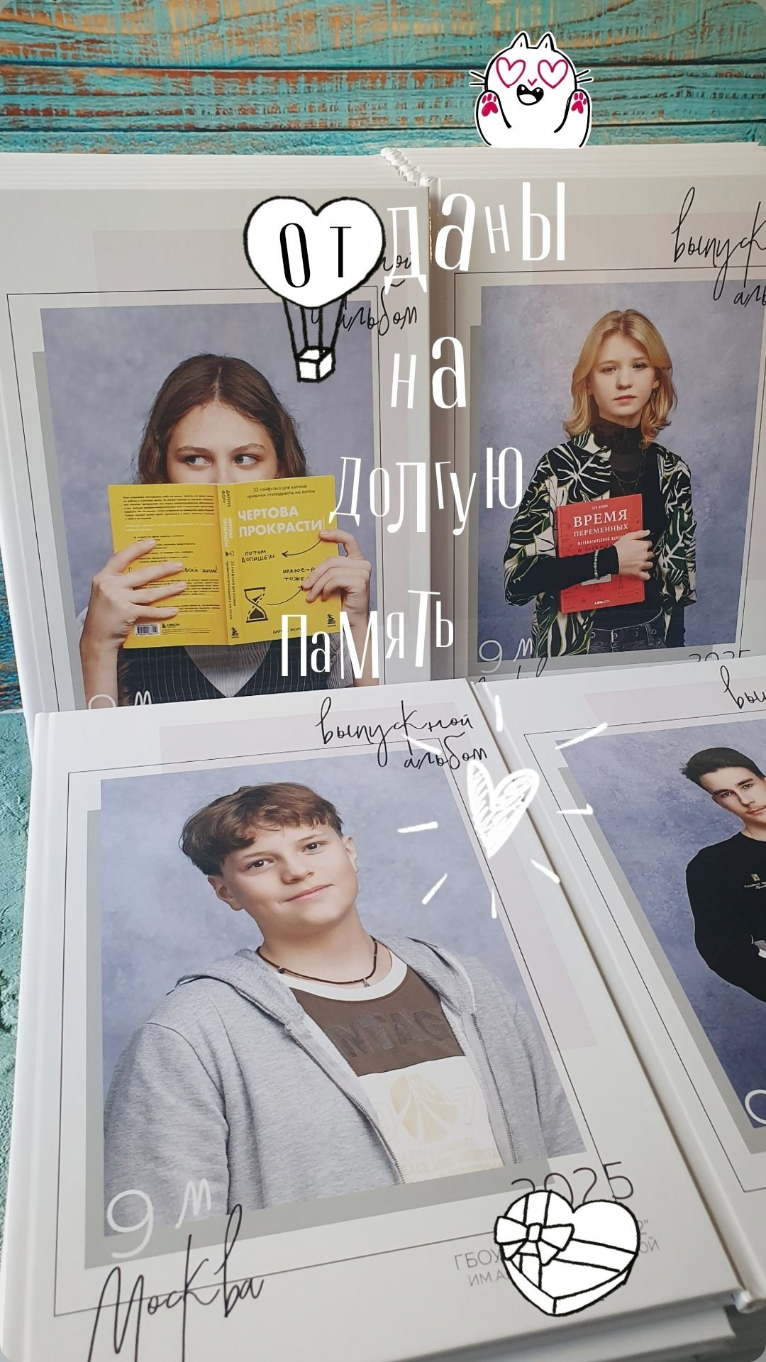 ВЕРСТКА И ПЕЧАТЬ ФОТОАЛЬБОМОВ. Портретный фотограф в Москве Елена Фадеева