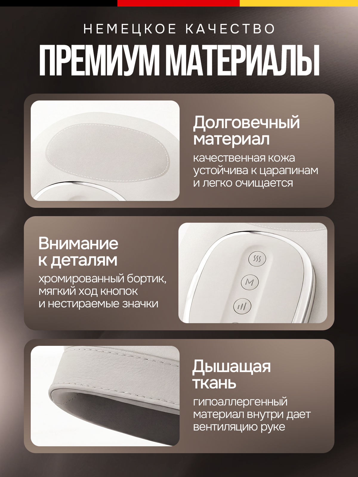 Массажер для рук. Дизайн карточек для маркетплейсов
