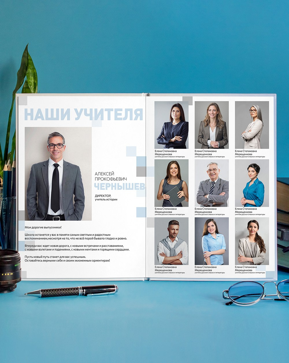 Дизайн «Пиксель». Фото книги для всех!