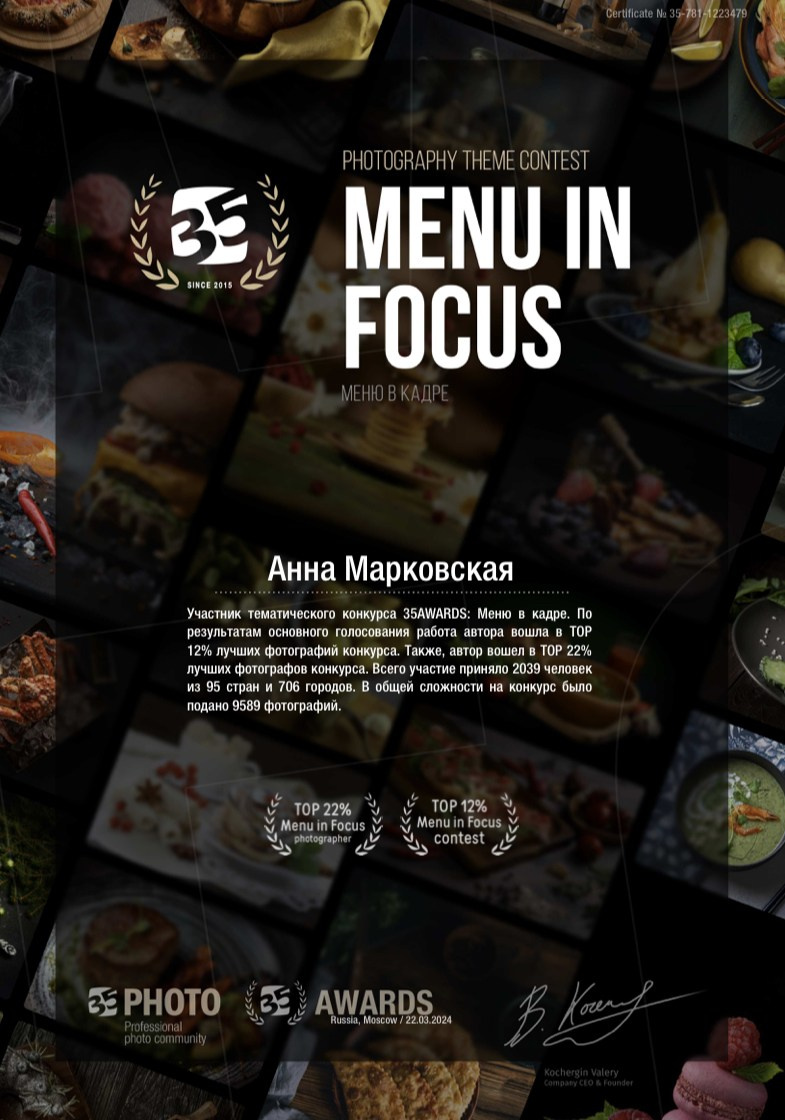 Достижения. Детский и семейный фотограф в Санкт-Петербурге Анна Марковская